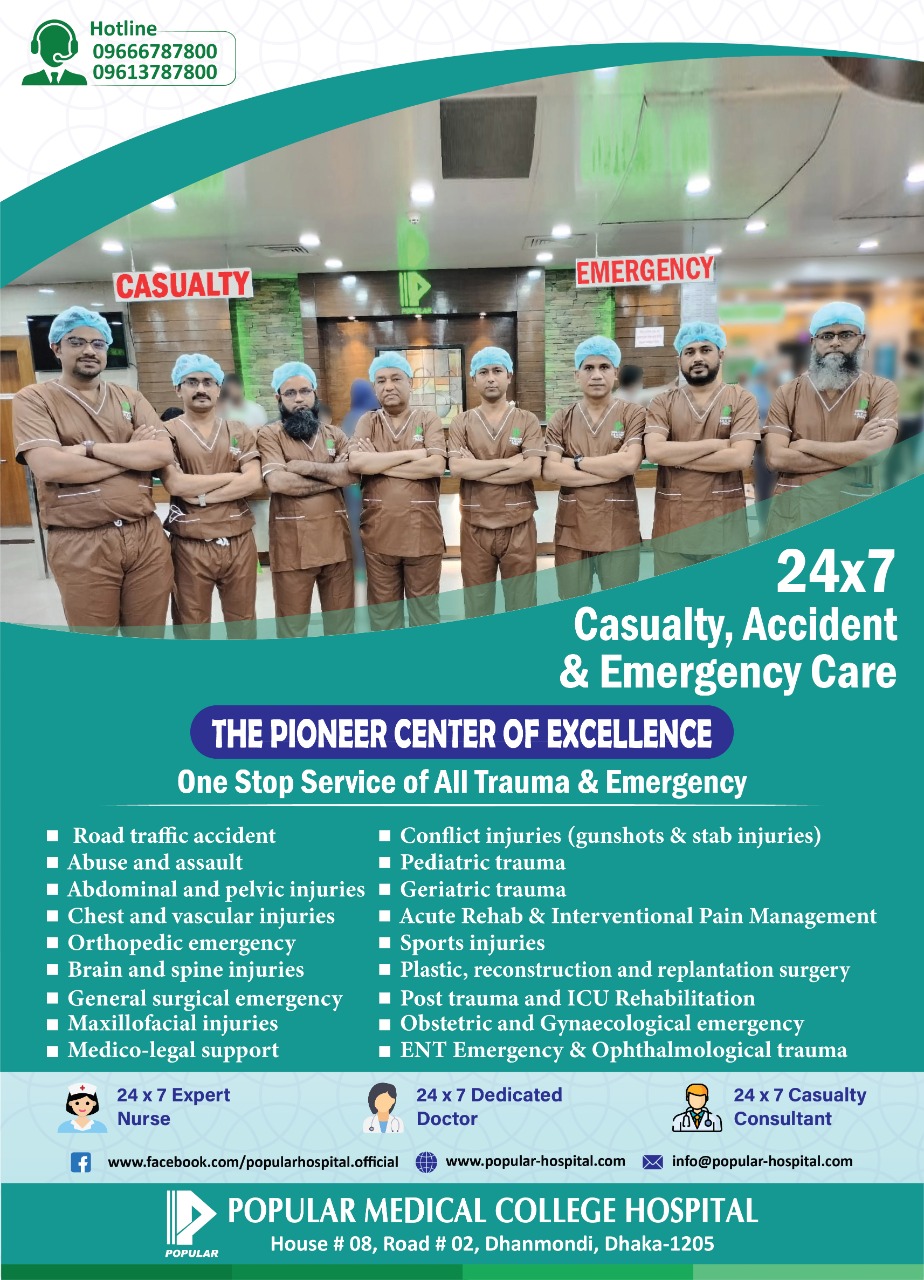 Casualty, Accident & Emergency Care 24 x 7